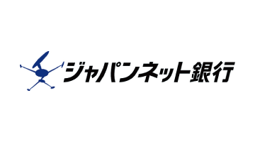 株式会社ジャパンネット銀行様